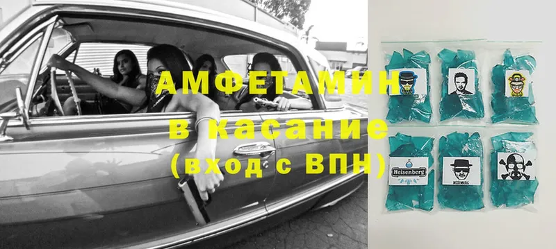 Amphetamine 98%  где купить   Кировград 