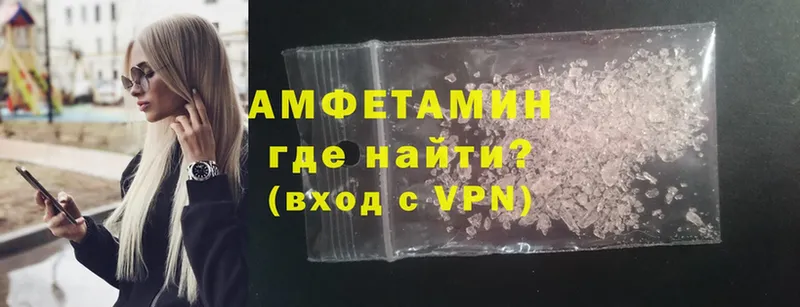 Amphetamine Premium Кировград