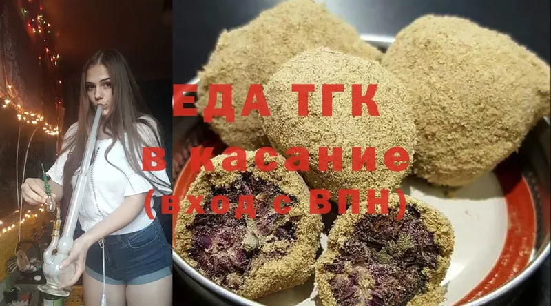 Cannafood конопля  Кировград 