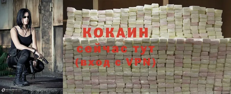 COCAIN Колумбийский  Кировград 